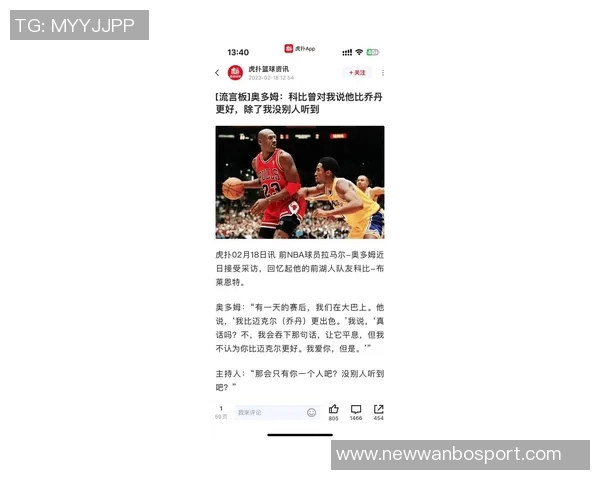 弗拉格18岁单场得分25创历史仅次于詹姆斯的辉煌成就 弗拉格18岁单场得分25创历史仅次于詹姆斯的辉煌成就